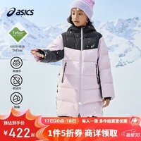 亚瑟士（asics）童装儿童冬季三防羽绒服2024反季新款舒适羽绒外套334241073005