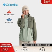 Columbia哥伦比亚户外24秋冬新品女子银点热能防水冲锋衣XR3853 348 L(165/88A)