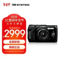 奥林巴斯（OLYMPUS）奥之心TG-7 紧凑型数码照相机 六大防护性能 微距潜水 TG-7