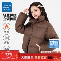 真维斯青少年女装棉服短款棉衣立领时尚百搭加厚保暖外套2024冬装新款KE 啡色8900 165/88A/L