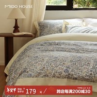 MIDO HOUSE铭都新疆长绒棉四件套2024新款全棉ins复古碎花床单被套床上套件 繁静春日 1.5m床笠款四件套