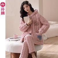 芬腾【清仓】睡衣女款三层夹棉秋冬季加厚加绒保暖大码冬天家居服套装 FJ2491089粉色 2XL 建议:145-160斤