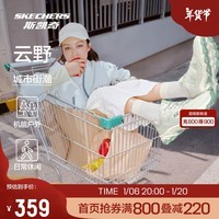 斯凯奇（Skechers）云野 | 登山徒步鞋 户外登山鞋女抓地防护耐磨网布透气运动鞋 木炭灰色/多彩色/GRMT 38