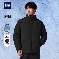 海澜之家（HLA）羽绒服男24新款立领外套男冬季 HWRAW4W102A黑色2P 2XL 185/100A 推荐180~195斤