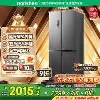 容声501升四开门十字对开双系统双循环一级变频超薄风冷家用冰箱补贴国家补贴20% BCD-501WD18FP