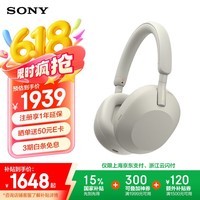 ᣨSONYWH-1000XM5 ͷʽ߶ 1000XM4 ϷŮѧ 