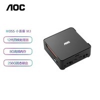 AOC Mini迷你主机 MOSS小苔藓M3 商用办公家用台式电脑(12代四核N95 8G 256G 支持多屏显示 壁挂 双频Wifi)