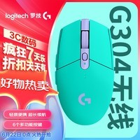 罗技（G）G304 LIGHTSPEED无线鼠标 游戏鼠标 轻质便携 鼠标宏 绝地求生FPS英雄联盟吃鸡 生日礼物 绿色