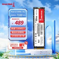 ǣGreat Wall1TB SSD̬Ӳ M.2ӿ(NVMeЭ) PCIe4.0x4 ٸߴ7100MB/s GW7000ϵ