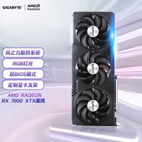 技嘉魔鹰(GIGABYTE)AMD RADEON RX 7900XTX Gaming OC 电竞游戏设计智能学习电脑独立显卡