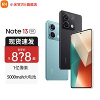 小米 红米Redmi Note13 新品5G手机 6GB+128GB子夜黑 官方标配