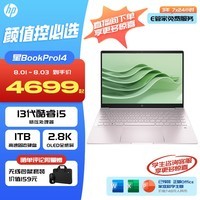 գHPBookPro14 2023ܳᱡӢض1314ӢʼǱ԰칫 ΢ i5-13500H 16G 1T 2.8KOLED