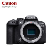 佳能（Canon） EOS R10 微单数码照相机视频直播高清相机 R10单机身旅行版