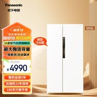 松下（Panasonic）【24年新品大白鲸】超薄平嵌 505L大容量  一级能效 自由制冰 嵌入式对开门 风冷无霜家用电冰箱 NR-JB51GXA-W 月光白