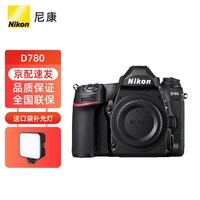 尼康（Nikon） D780 专业单反相机 进阶套装 全画幅 数码相机 d750升级版 d780单机	