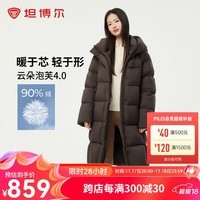 坦博尔2024年新款高充绒量连帽羽绒服女中长款加厚保暖冬外套TBF530780D 巧克力 165/88A