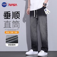 NASA GOOD渐变牛仔裤子男秋四季美式宽松阔腿直筒运动休闲长裤 黑灰 L