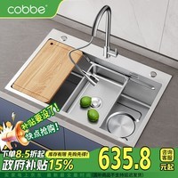 卡贝（cobbe）304不锈钢水槽手工大单槽厨房洗手洗菜盆台上盆洗碗水池-以旧换新