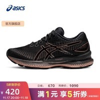 亚瑟士ASICS跑鞋女鞋运动鞋缓震保护透气 GEL-SAIUN 黑色 35.5