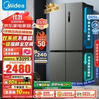 美的（Midea）531双系统双循环十字对开四开门风冷无霜一级能效变频大容量以旧换新国补家用电冰箱MR-531WSPZE