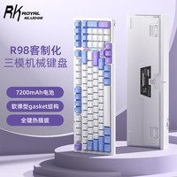 RK ROYAL KLUDGERK R98客制化机械键盘2.4g无线蓝牙有线三模gasket结构全键热插拔轴电竞游戏办公电脑笔记本外设 奶芋(烟雨轴V2)热插拔(三模)RGB