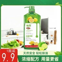 悠互柠檬洗洁精1.5kg大桶装冷水去油去腥易清洗果蔬餐具 1瓶1.3kg