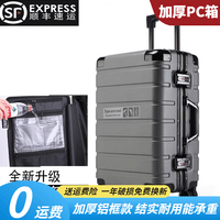 开旅铝框行李箱可登机箱拉杆箱大容量箱旅行箱结实耐用学生密码皮箱子 矿岩灰 卡扣 【铝框款-抗摔耐造】 28英寸 【出国托运,结实耐用】