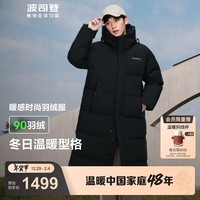 波司登（BOSIDENG）90绒新年红色羽绒服男女情侣款连帽加厚保暖户外外套B40143320 【店长推荐】黑色8056 L 170/92A 体重约130-150斤