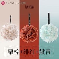 洁丽雅（Grace）泡澡沐浴球沐花洗澡球浴花球搓背起泡大号搓澡可爱少女柔软亲肤 升级款浅棕+红+青【三个装】