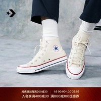 匡威（Converse）官方 All Star男女简约百搭休闲板鞋高帮鞋159484C 159484C 36.5