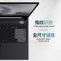 玄派玄智星墨影笔记本 R7-7840H 16.1英寸 2.5K/165Hz 16G/512G标压全能创作本