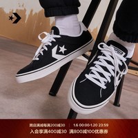 匡威（Converse）官方 Tobin 托宾男女复古撞色星箭休闲板鞋A03686C A03686C 40