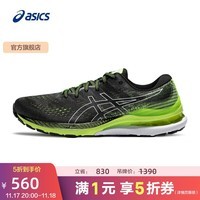 亚瑟士ASICS男鞋跑鞋稳定支撑运动鞋跑步鞋透气 GEL-KAYANO 28 黑色/绿色 39.5