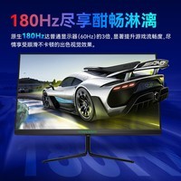 泰坦军团 23.8英寸 2K 原生180Hz FastIPS 1ms 95%P3广色域屏幕HDR10低蓝光 带电竞背光灯电脑显示器P24A2R