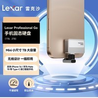 雷克沙（Lexar）1TB Type-c USB3.2 移动固态硬盘（PSSD) Professional GO 传输速度1050MB/s  直插手机 轻松扩容