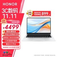 荣耀笔记本X14 Plus 2024 AI全能轻薄笔记本 14英寸 高性能R7-8845HS 16G 512G 2.8K 120Hz高分护眼屏