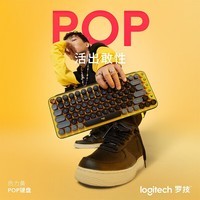 罗技（Logitech）POP KEYS 泡泡无线机械键盘 办公键盘 蓝牙键盘 游戏键盘 85键TTC轴 自定义表情包按键-黄