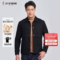 才子(TRIES)男士夹克羊毛呢春秋新款工装口袋翻领外套纯色简约百搭 黑色 XL (175/92A)