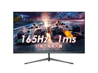 泰坦军团32英寸全高清 165Hz 1ms响应 电竞显示器 兼容144Hz 电脑游戏办公显示屏 可壁挂 HDMI+DP接口 T32FG