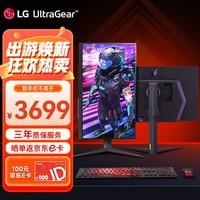 LG 32GR93U 31.5英寸4K超清 Ultra Fast IPS 144Hz游戏电竞显示器 DTS音效 HDR400 HDMI2.1 升降旋转 RGB氛围灯 液晶台式电脑显示屏幕