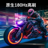 创维23.8英寸 电竞显示器 2K 180Hz 1ms IPS HDR 光感屏变 硬件低蓝光 旋转升降电脑显示屏F24G30Q Pro