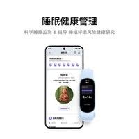 小米手环9NFC版 智能手环运动手环高精度运动健康 监测睡眠管理心率血氧监测运动手环送男友送女友 粉金