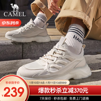 骆驼（CAMEL）男鞋运动鞋子男秋冬时尚百搭老爹鞋厚底增高网面男士跑步鞋旅游鞋 G14S220014米色【秋冬款】 42