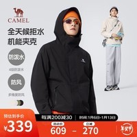 骆驼（CAMEL）男装夹克秋冬季休闲工装外套防泼水防风户外旅行登山服M14CW01701