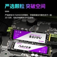 梅捷512GB SSD固态硬盘 M.2接口(NVMe协议) PCIe 3.0x4 M.2 PCIe3.0 512G【高性价比】