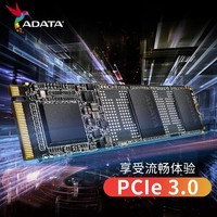 威刚（ADATA）XPG翼龙S20 1TB M.2 NVMe SSD固态硬盘