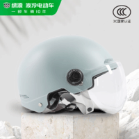 绿源（Luyuan）电动车自行车头盔 3C认证 四季通用 哑光灰【带护耳】