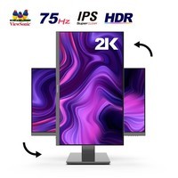 优派 27英寸 2K高清 IPS广视角 75Hz 8bit滤蓝光显示器不闪屏 旋转升降家用办公 VX2762-2K