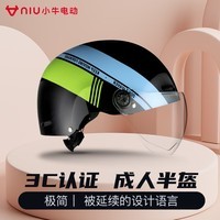 小牛电动【23年新品】3C认证款电动车头盔骑行头盔安全帽四季轻便式均码 蓝黑色拉花款