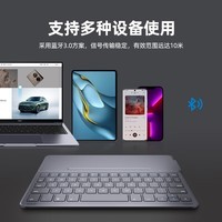 爱魔适用于台式电脑笔记本平板外设外接无线蓝牙键盘通用超薄 ipad华为便携